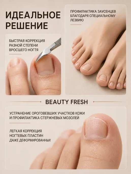 Silver Star Кусачки «орлиный клюв» для проблемных ногтей, серебристый, фото 3