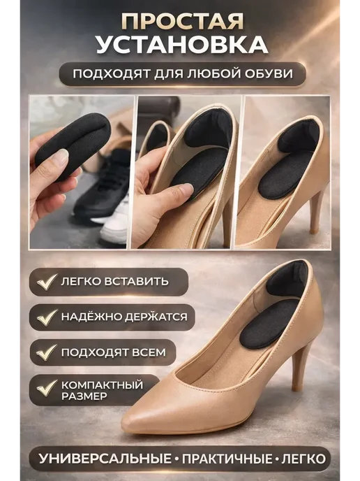 Ain2 Подпяточники для обуви, вариант, фото 4