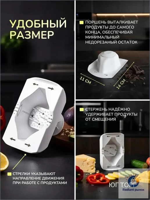 Держатель для овощей и фруктов, вариант, фото 3