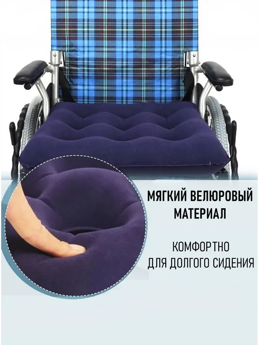 Nappa. Противопролежневая подушка, синий, фото 2