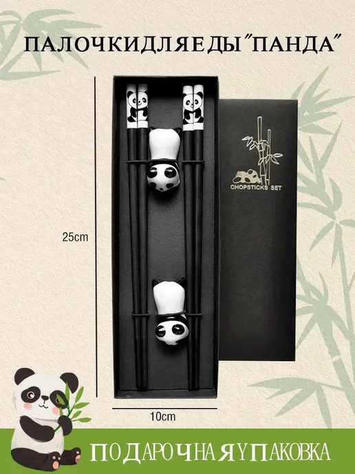 Палочки для еды, 2 шт, 2 шт, фото 9