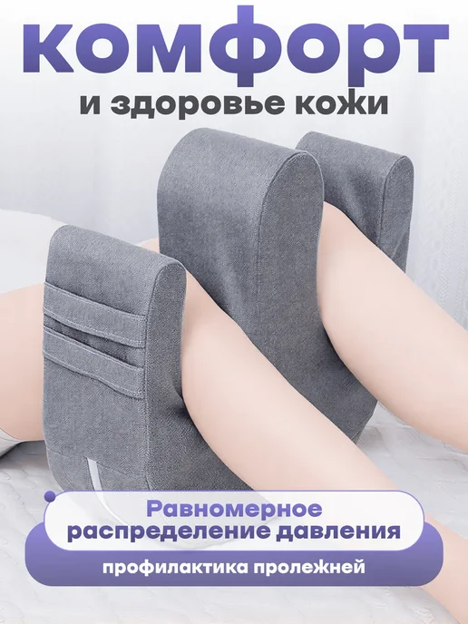 Подушка для переворачивания лежачих больных, серый, фото 3