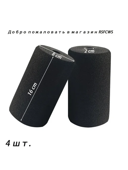 Валик неопреновый для тренажера 2 шт, 2 шт, фото 2