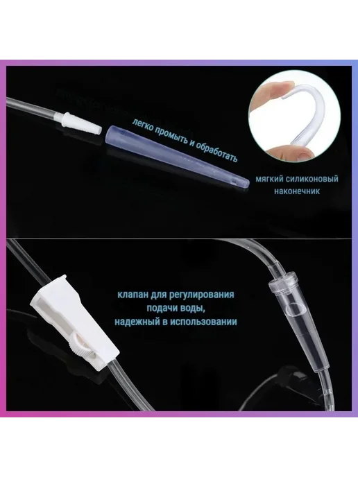 Кружка Эсмарха многоразовая, 1200 мл, 1,2 л, фото 2