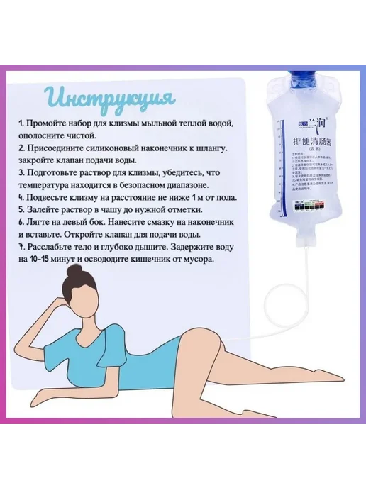 Кружка Эсмарха многоразовая, 1200 мл, 1,2 л, фото 5