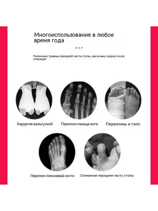Барука обувь послеоперационная для лечения переломов стопы и, вариант, фото 5