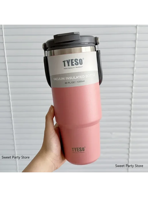 TYESO Термокружка 900 мл, Blue, 1,05 л, розовый