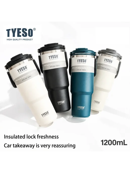 TYESO Термокружка 900 мл, Blue, 1,05 л, розовый, фото 2