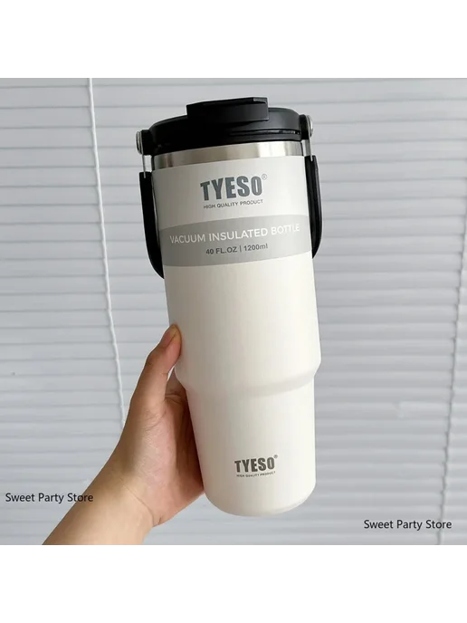 TYESO Термокружка 900 мл, Blue, 1,05 л, белый
