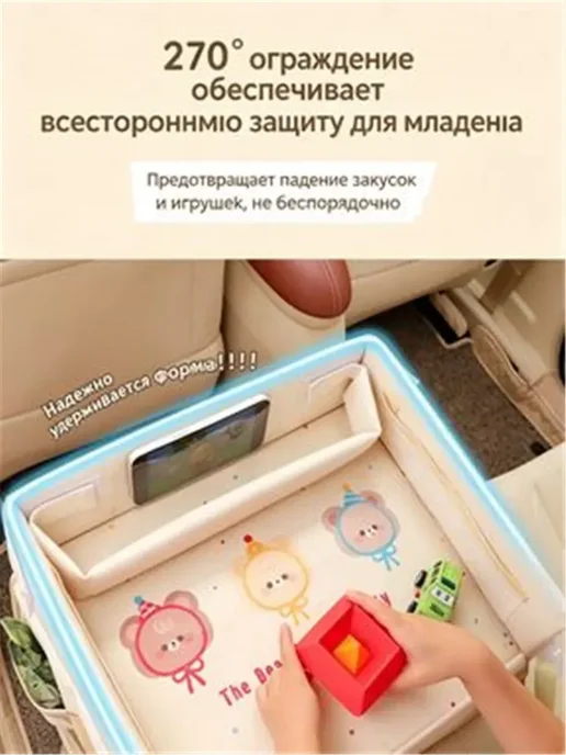 Органайзер для игрушек и еды в авто с карманами 40 см, вариант, фото 8