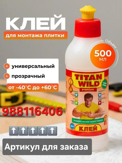 Плитка потолочная пенопластовая, белый, фото 8