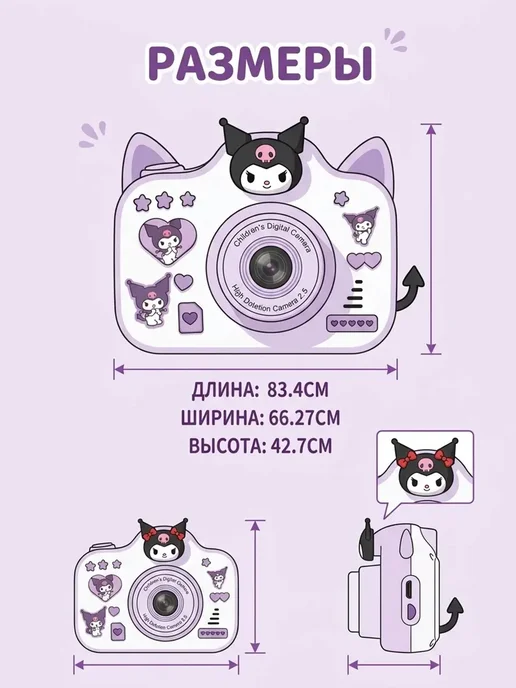 Детский фотоаппарат моментальной День защиты детей подарок, вариант, фото 2