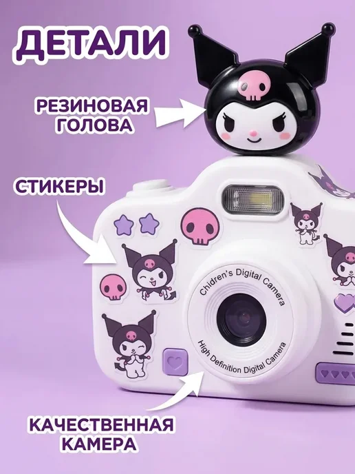 Детский фотоаппарат моментальной День защиты детей подарок, вариант, фото 3