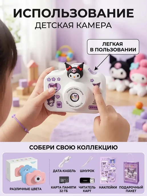 Детский фотоаппарат моментальной День защиты детей подарок, вариант, фото 4