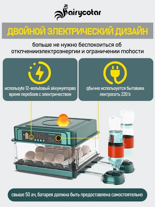 Мини-инкубатор яиц автоматический, вместимость 15 яиц, вариант, фото 4