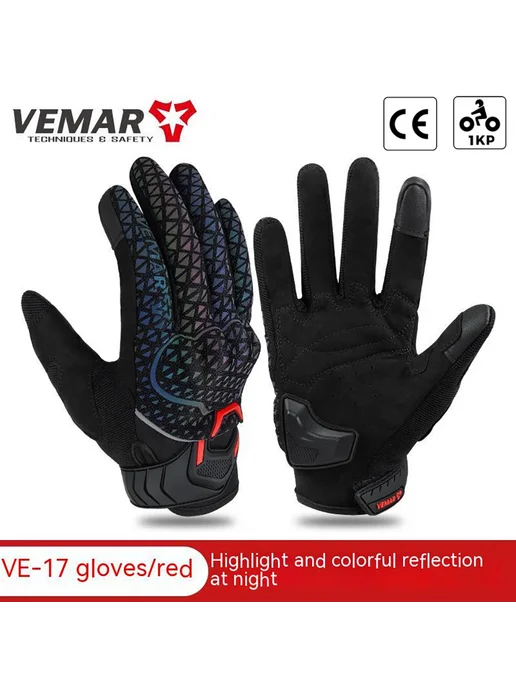 VEMAR Мотоциклетные перчатки красочные светоотражающие перч, черный