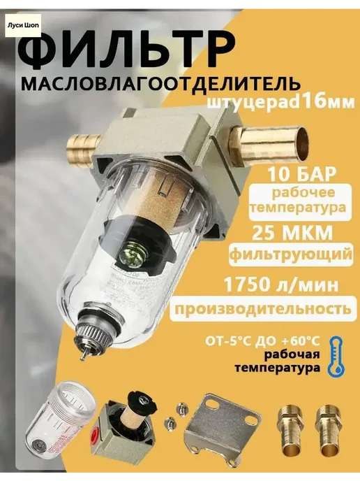 Фильтр сапуна AF2000 1 шт, 1 шт