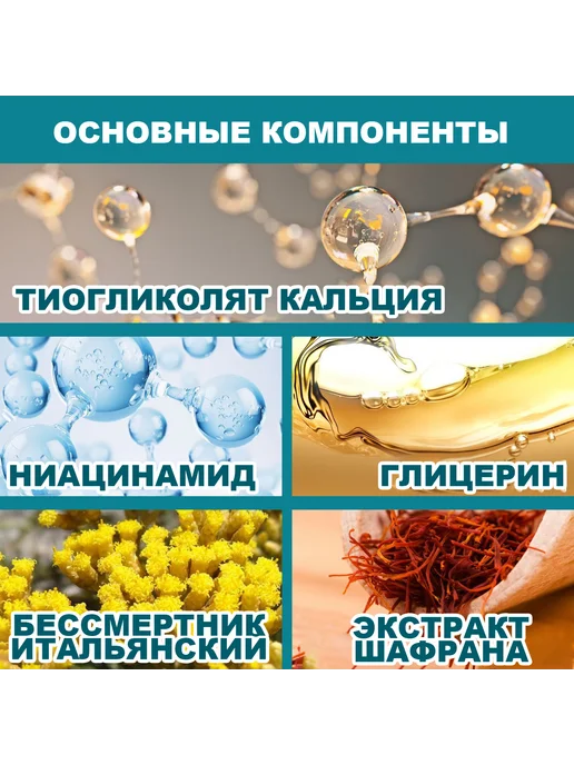 JaySuing Крем депилятор деликатный для лица, удаляет усики над губой, вариант, фото 3