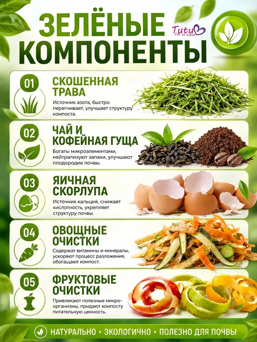 Компостер садовый с окном на крышке 500л, 500 л, фото 7