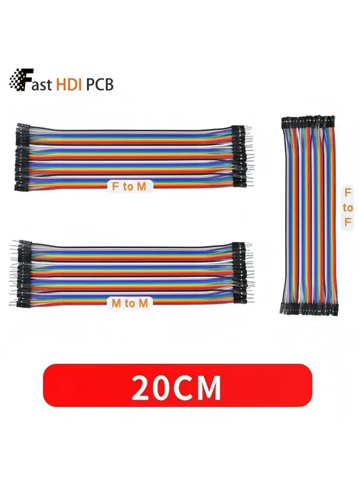 FAST HDI PCB Провода Dupont Male to Male 20см, 40 Pin, Радужные, 2.54мм 20cm