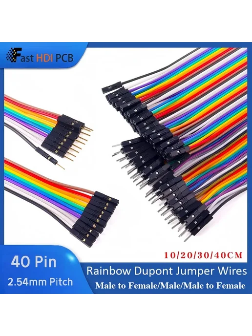 FAST HDI PCB Перемычки Dupont Arduino Raspberry Male to Female 15cm, вариант, фото 2