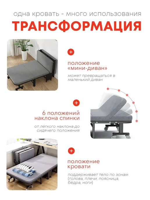 yoto Раскладушка-трансформер с матрасом на колесах, черный, фото 2