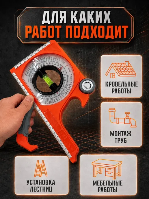 КАМИ808 Прибор для измерения наклона угломер, вариант, фото 2