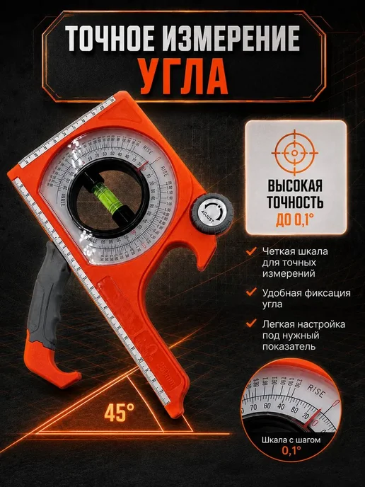 КАМИ808 Прибор для измерения наклона угломер, вариант, фото 3
