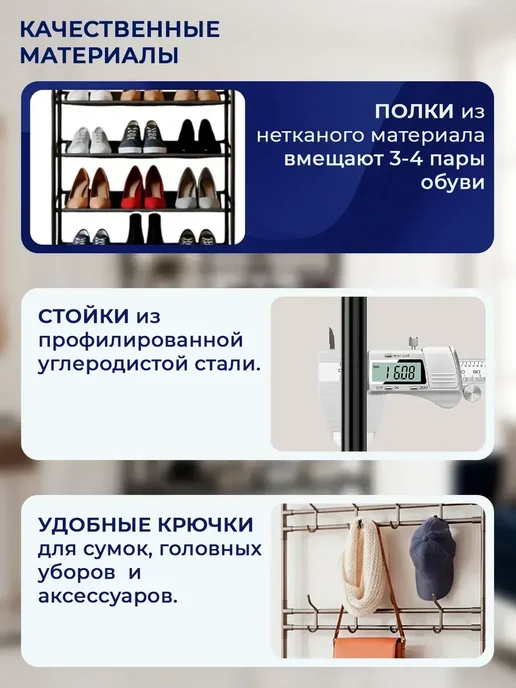 Обувница в прихожую узкая металлическая, черный, фото 3