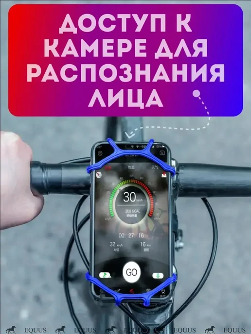 Вело держатель для телефона с зонтиком крепление на руль, синий, фото 4
