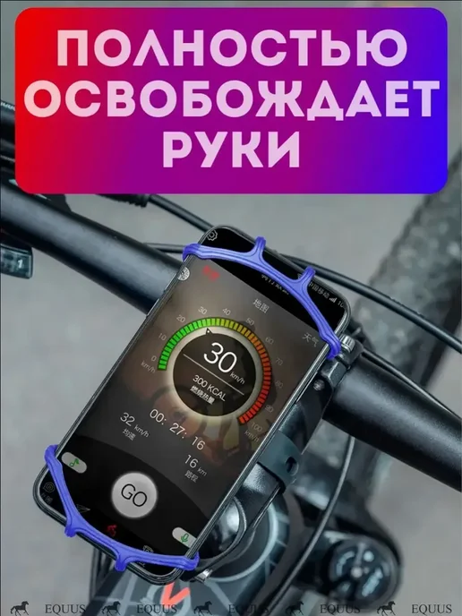Вело держатель для телефона с зонтиком крепление на руль, синий, фото 5