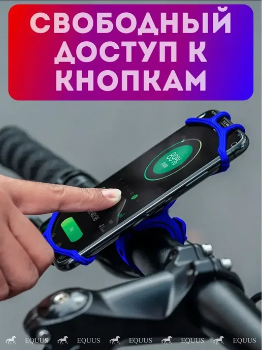 Вело держатель для телефона с зонтиком крепление на руль, синий, фото 7