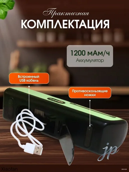 Электрическая точилка для ножей профессиональная, вариант, фото 5
