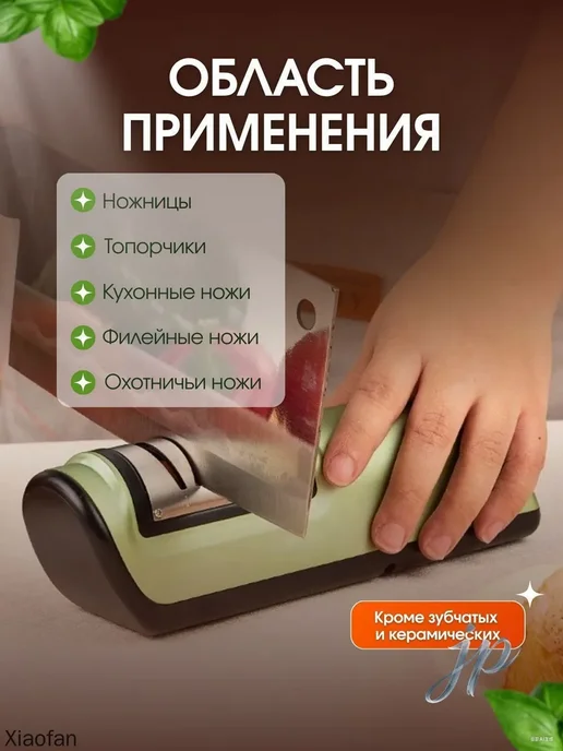 Электрическая точилка для ножей профессиональная, вариант, фото 7