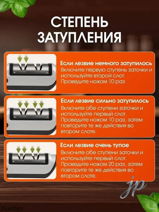 Электрическая точилка для ножей профессиональная, вариант, фото 8