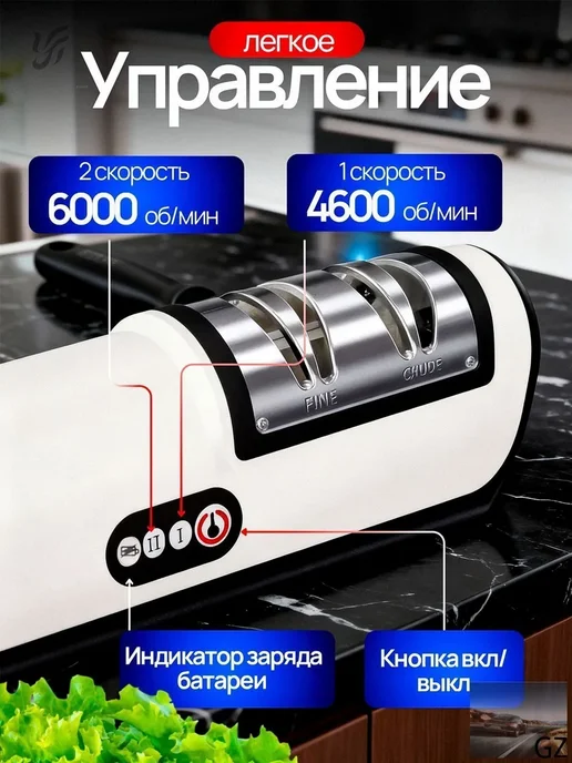 Точилка для ножей электрическая ножеточка электроточилка д, вариант, фото 8