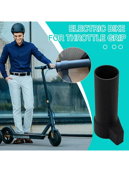 Рукоятка газа для Ninebot E2 Pro, черный, фото 6