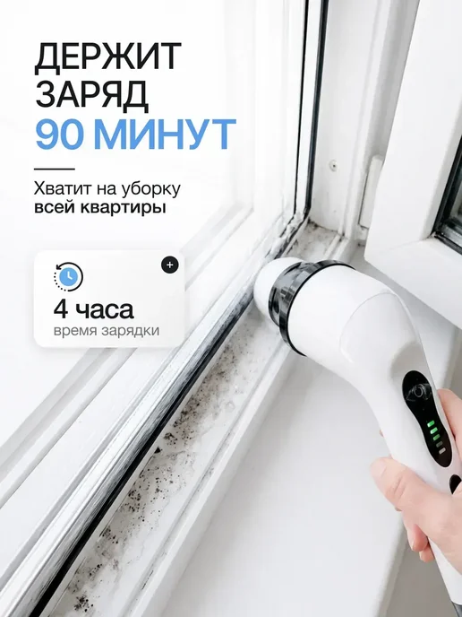 Электрическая щетка для уборки, белый, фото 7