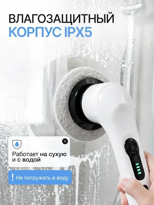 Электрическая щетка для уборки, белый, фото 8