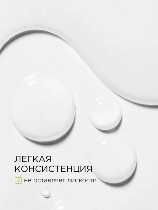 Лосьон тоник для лица увлажняющий с берёзовым соком, вариант, фото 4