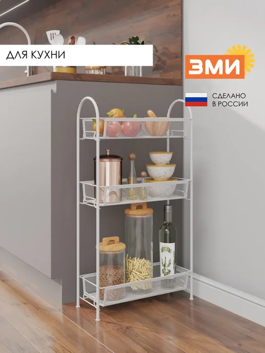 ЗМИ Металлическая этажерка для кухни и ванной, белый, фото 6
