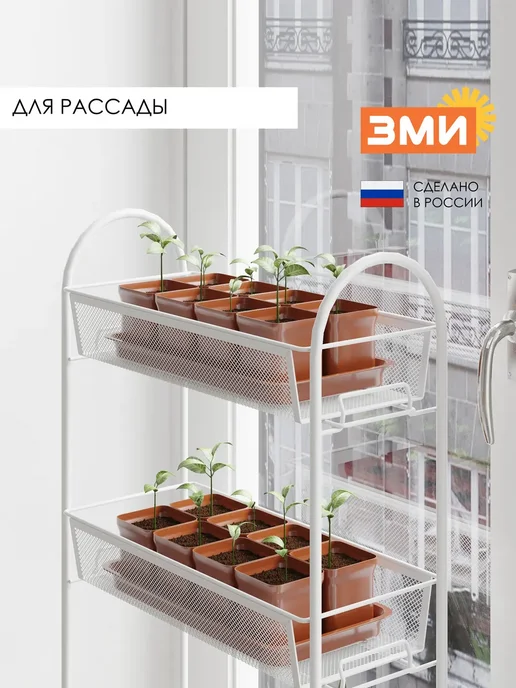 ЗМИ Металлическая этажерка для кухни и ванной, белый, фото 8