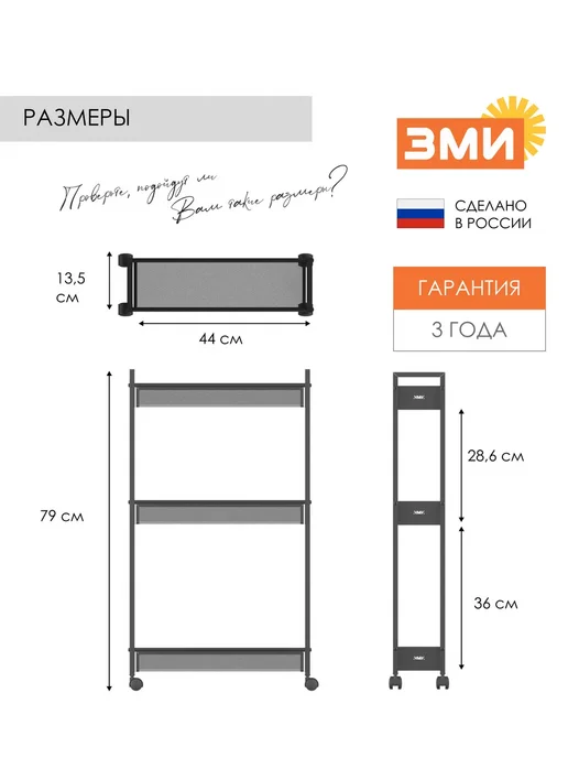 ЗМИ Узкая металлическая этажерка в стиле лофт, белый, фото 2