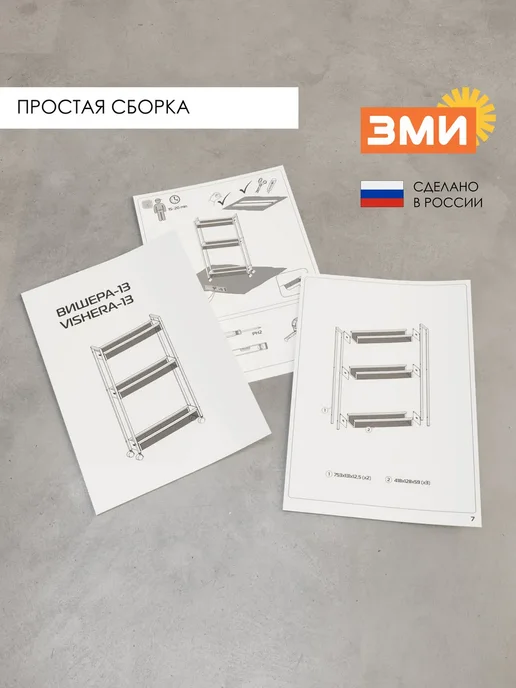 ЗМИ Узкая металлическая этажерка в стиле лофт, белый, фото 6