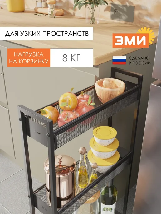 ЗМИ Узкая металлическая этажерка в стиле лофт, черный, фото 6