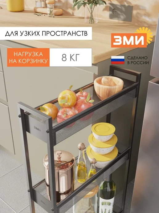 ЗМИ Узкая металлическая этажерка в стиле лофт, серый, фото 5
