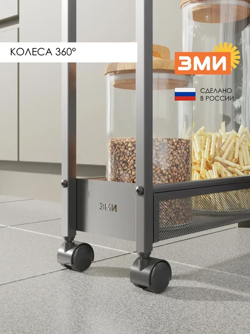 ЗМИ Узкая металлическая этажерка в стиле лофт, серый, фото 6