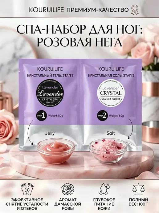 ленивый педикюр для ног, вариант