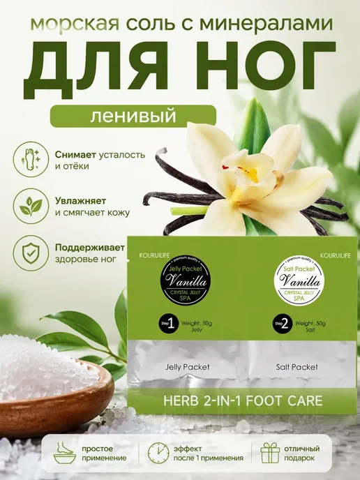 корейский ленивый педикюр, вариант