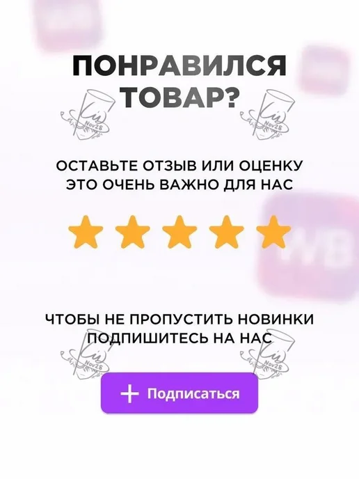 Наконечники для трости и костыля 18 мм 2 шт, 2 шт, фото 6